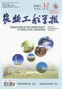 論文發表期刊圖片,論文發表期刊高清圖片 博遠文化傳播公司,