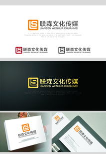 聯森文化傳媒公司logo設計圖片素材,設計懸賞,匯圖網
