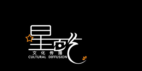 星百藝原創文化