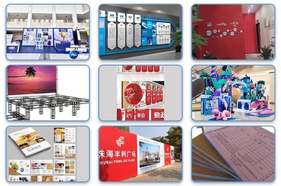 每日更新，武漢新洲區(qū)廣告設(shè)計多年廠家值得您的選擇 2022文化傳播新篇章