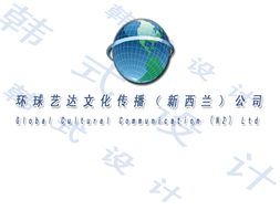 文化傳播公司logo及名片設(shè)計 品牌形象的藝術(shù)表達(dá)